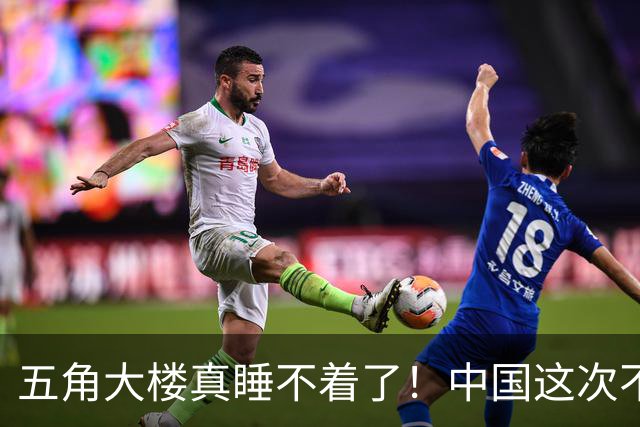 五角大楼真睡不着了！中国这次不拼核潜艇了，美军却没有同类装备