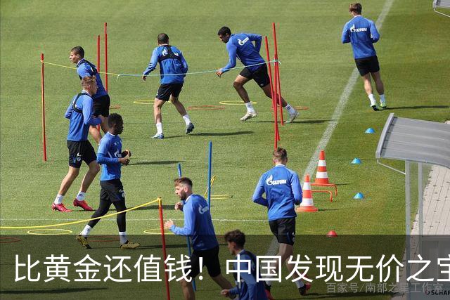 比黄金还值钱！中国发现无价之宝，1吨估值46亿，日本开始眼红？